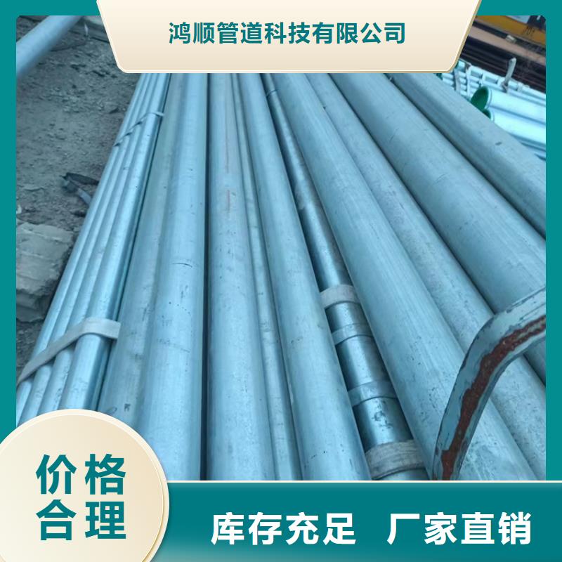 衬塑-衬塑复合钢管厂家供应采购