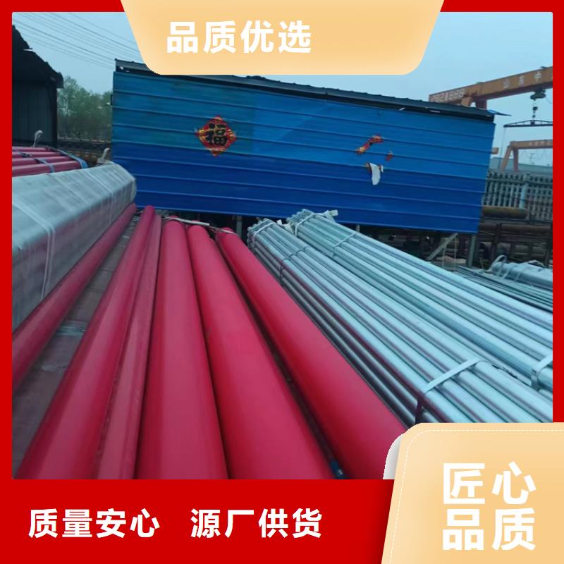 批发内外壁衬塑复合钢管的基地