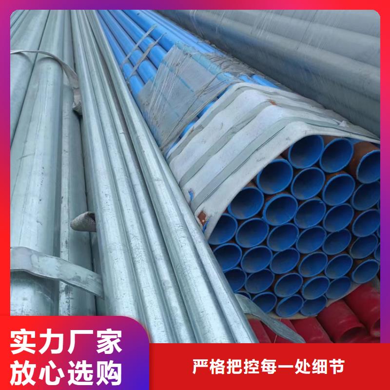 衬塑涂塑钢管厂家免费寄样