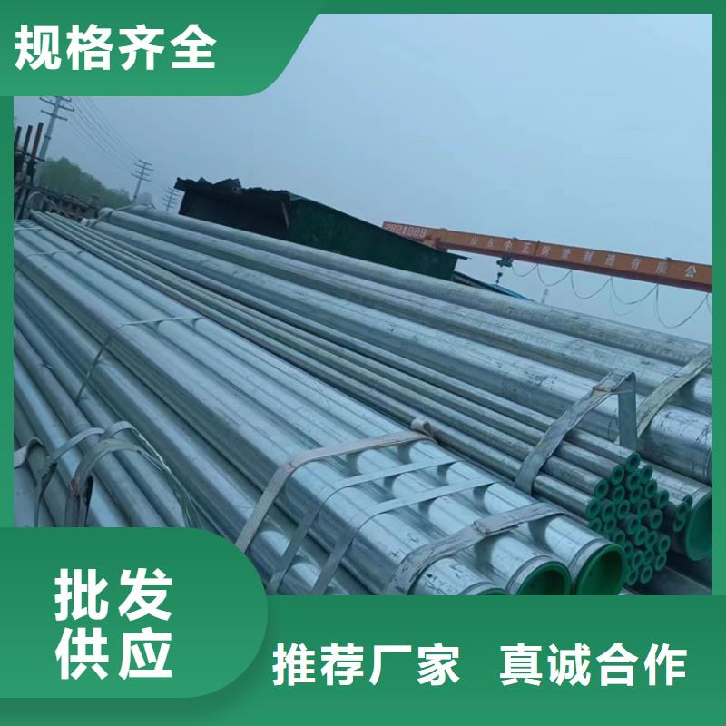 【衬塑热镀锌钢管厂家现货满足大量采购】