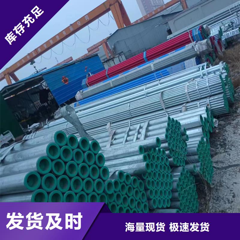 可定制的衬塑复合钢管品牌厂家