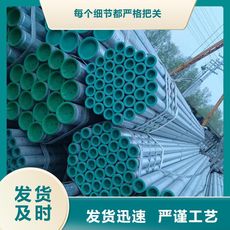 【衬塑】衬塑复合管厂家产地源头好货