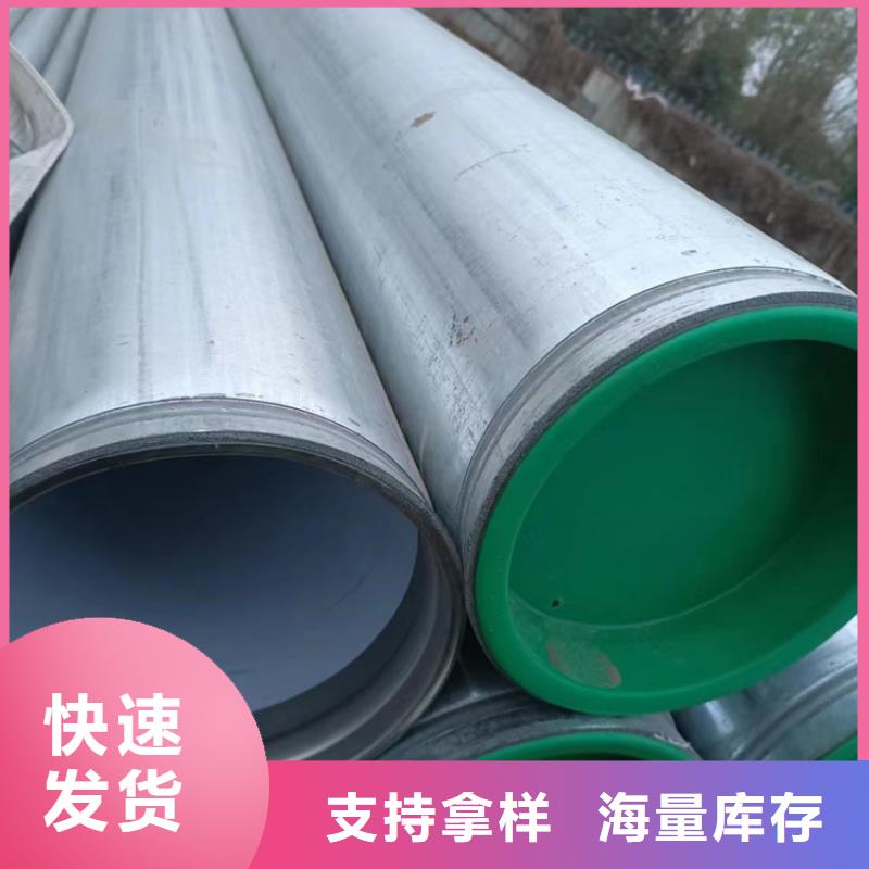 衬塑涂塑钢管厂家免费寄样