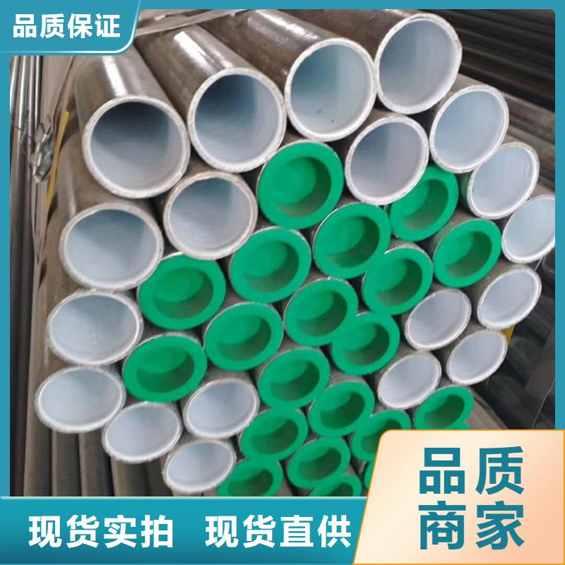 衬塑热镀锌钢管厂家诚信可靠