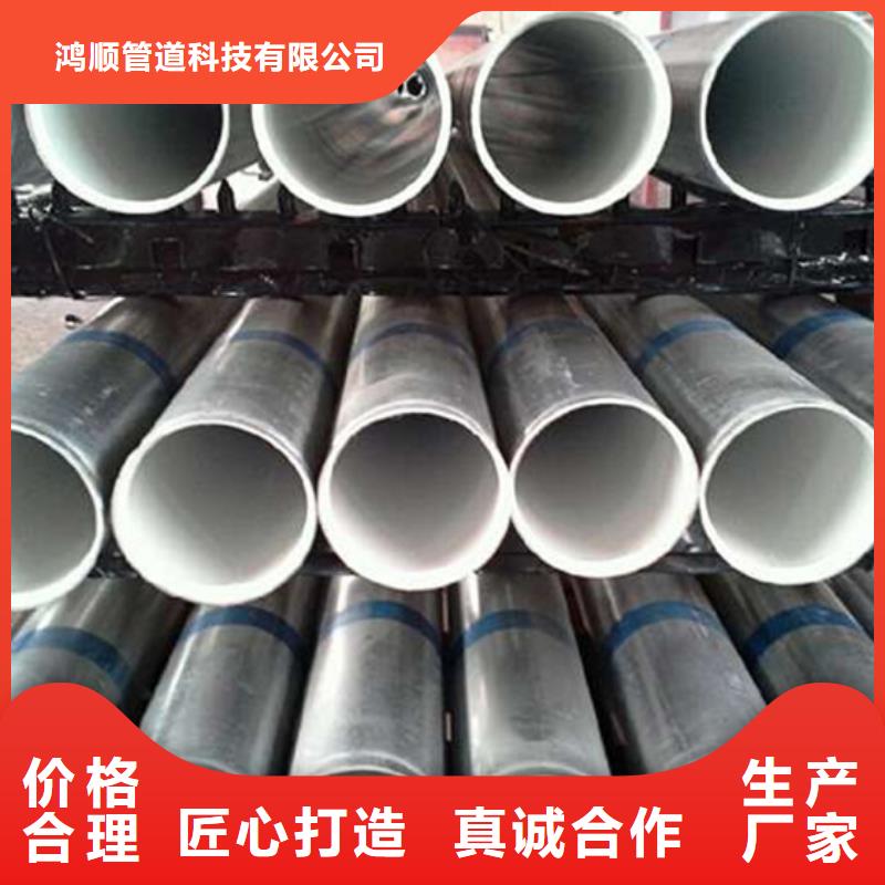 衬塑钢管行业品牌厂家