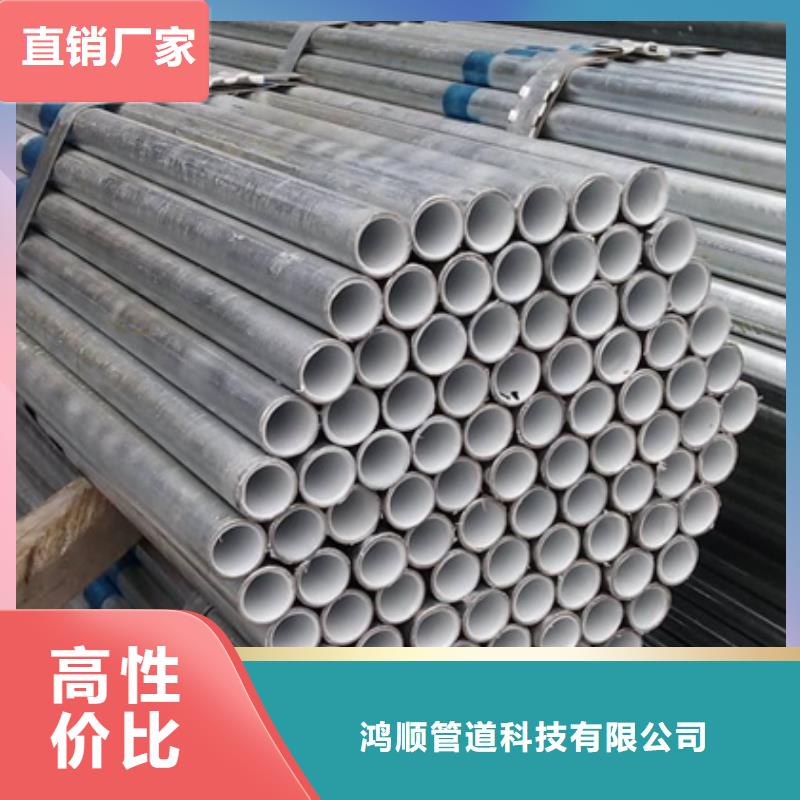【衬塑电缆穿线管质保一年】