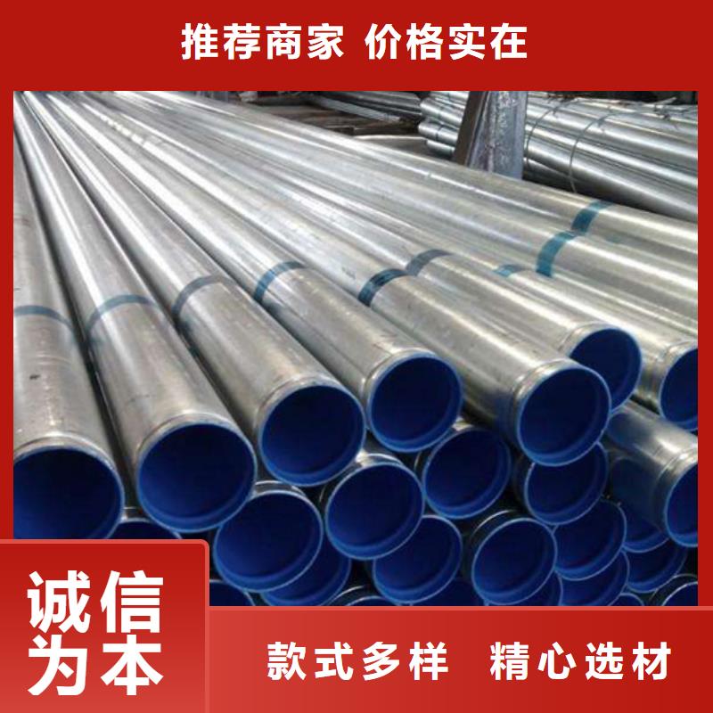 衬塑_涂塑钢管厂家一个起售