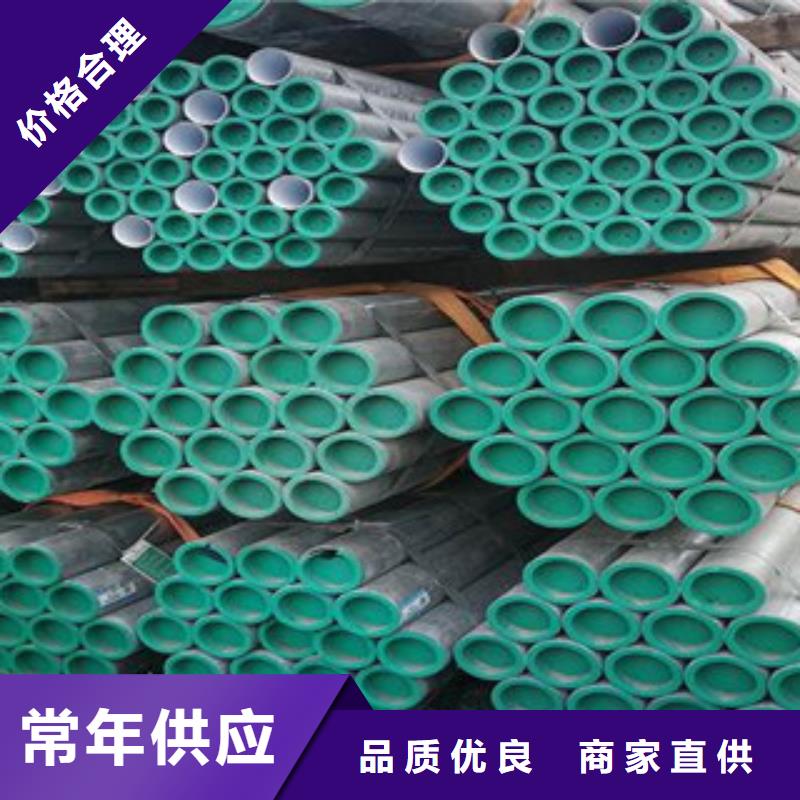 衬塑_涂塑钢管厂家一个起售