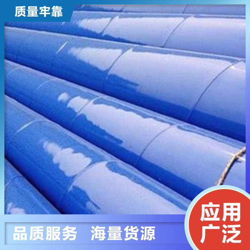 衬塑涂塑钢管厂家欢迎来厂考察