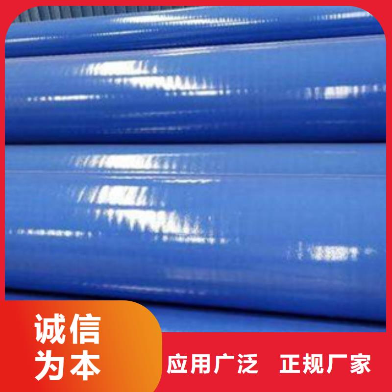 ：给水衬塑复合钢管