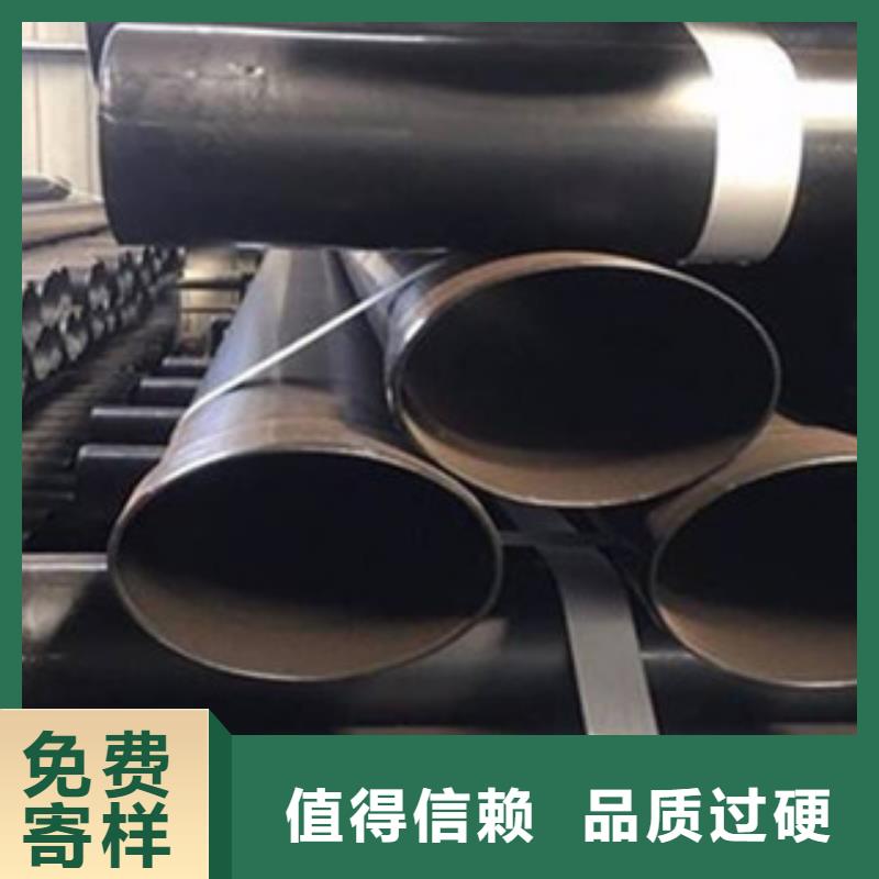 衬塑【环氧树脂涂塑管】专业的生产厂家