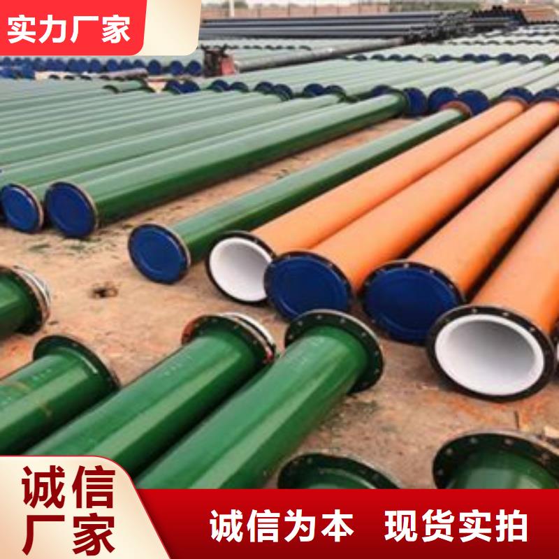 衬塑涂塑钢管厂家免费寄样