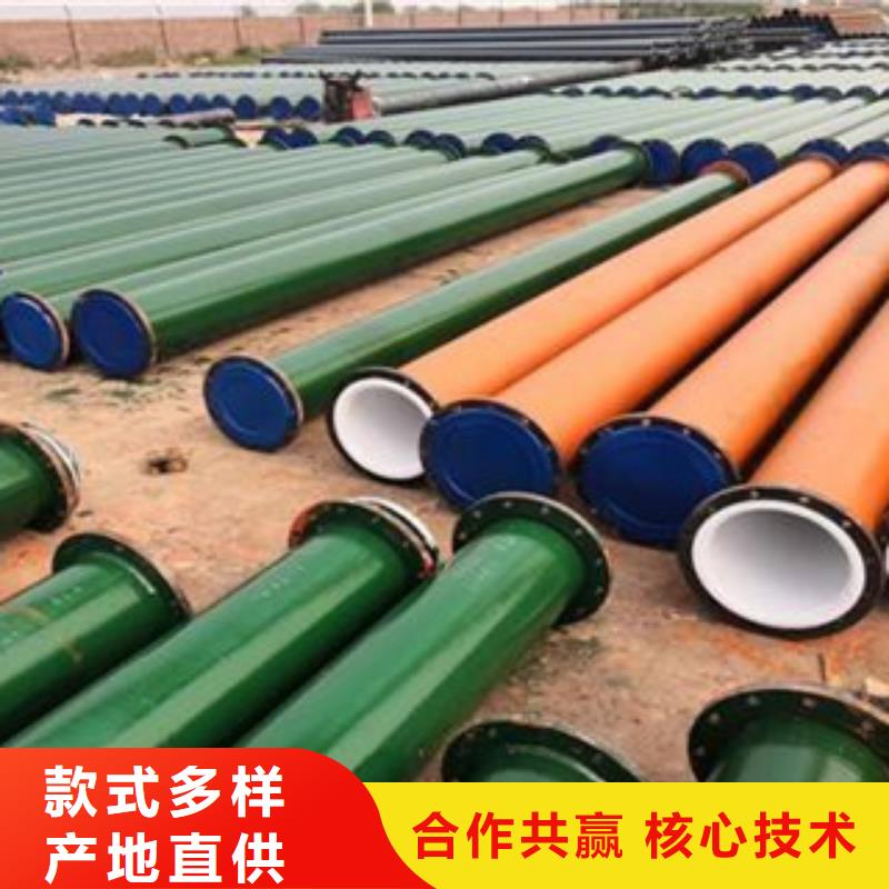 【衬塑】涂塑钢管专业生产制造厂