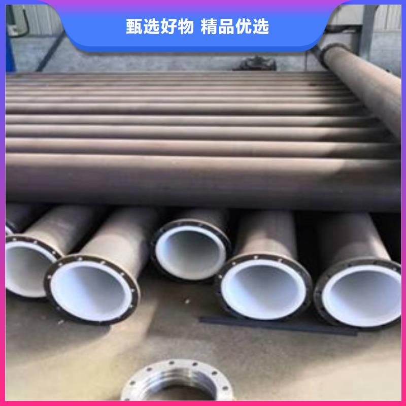 衬塑,环氧树脂粉末EP内外涂塑钢管选择大厂家省事省心