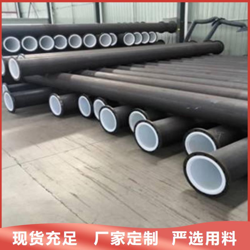 衬塑防腐钢管N年专注