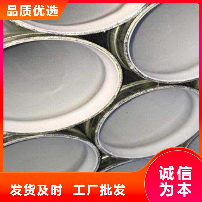 衬塑涂塑钢管厂家欢迎来厂考察