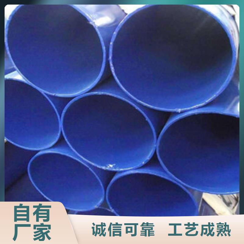 衬塑涂塑钢管厂家免费寄样