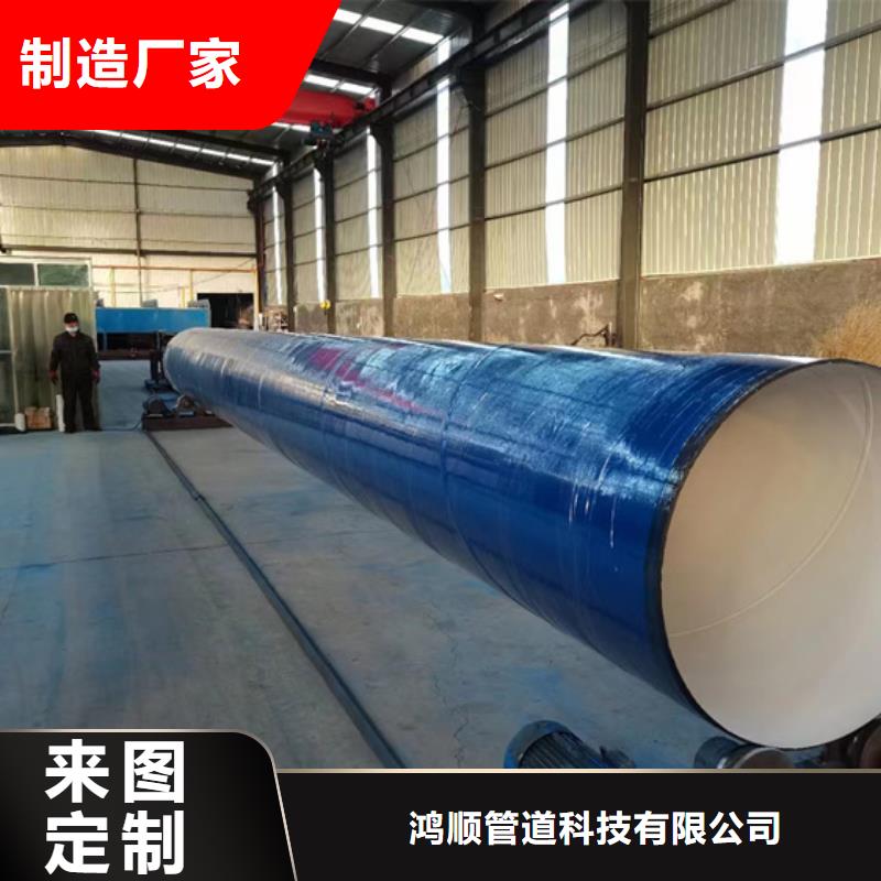 内外涂塑钢管【环氧树脂粉末EP内外涂塑钢管厂家】的图文介绍