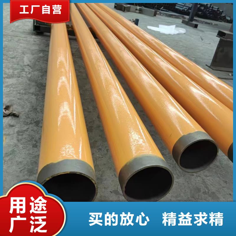 内外涂塑钢管涂塑复合钢管质量好