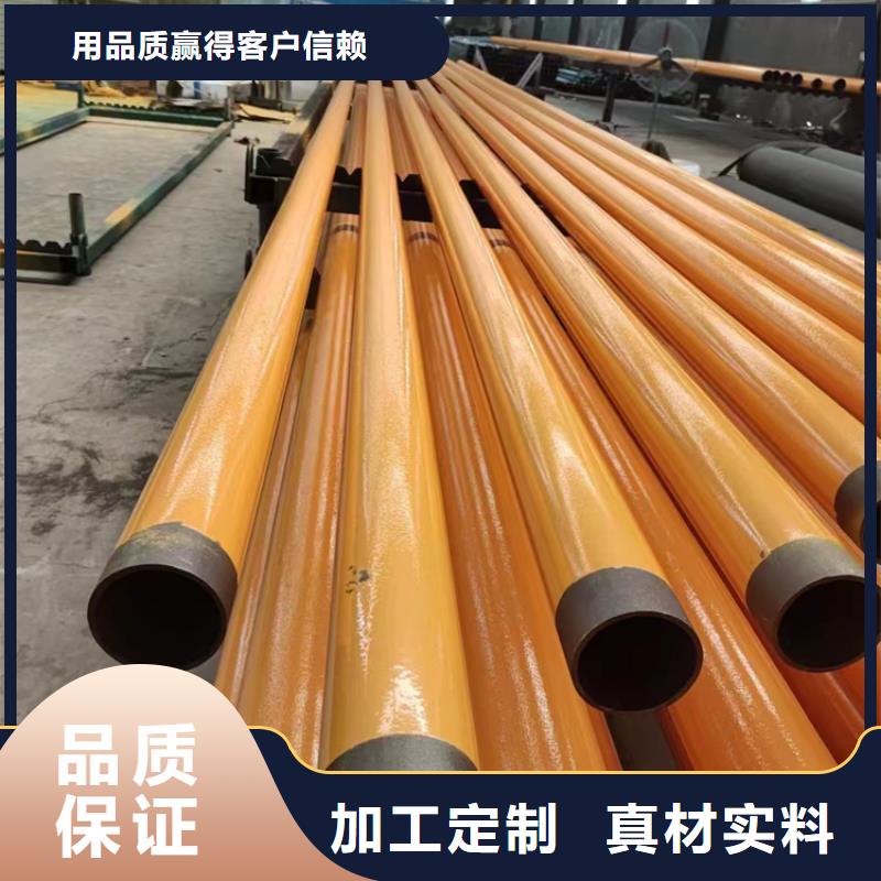 内外涂塑钢管 衬塑复合管源头厂家来图定制