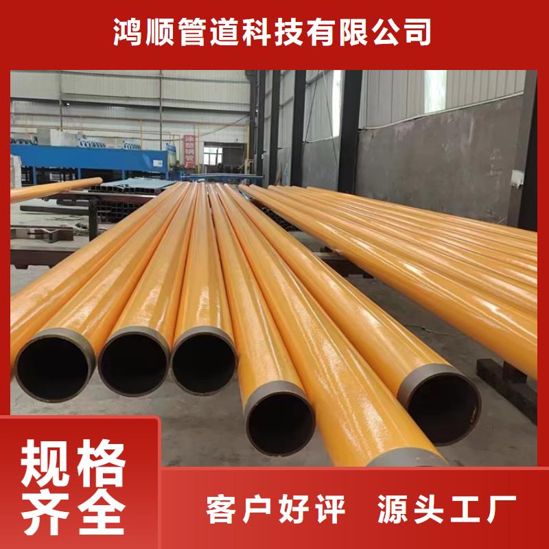 内外涂塑钢管【环氧树脂粉末EP内外涂塑钢管】质量不佳尽管来找我