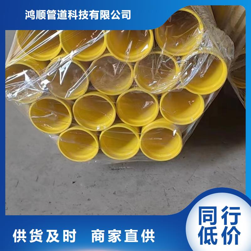 内外涂塑钢管环氧树脂涂塑管低价货源