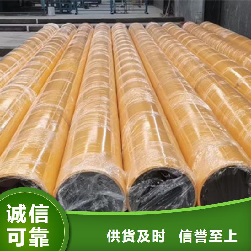  内外涂塑钢管专注生产N年