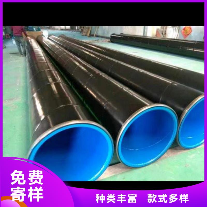 内外涂塑钢管涂塑复合钢管质量好