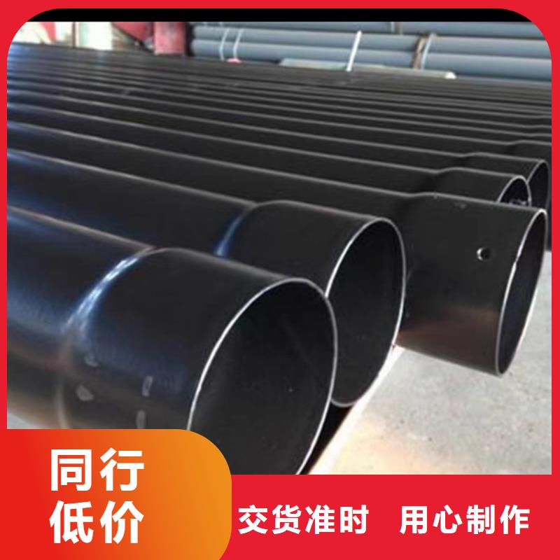 内外涂塑钢管-环氧树脂涂塑管货源充足