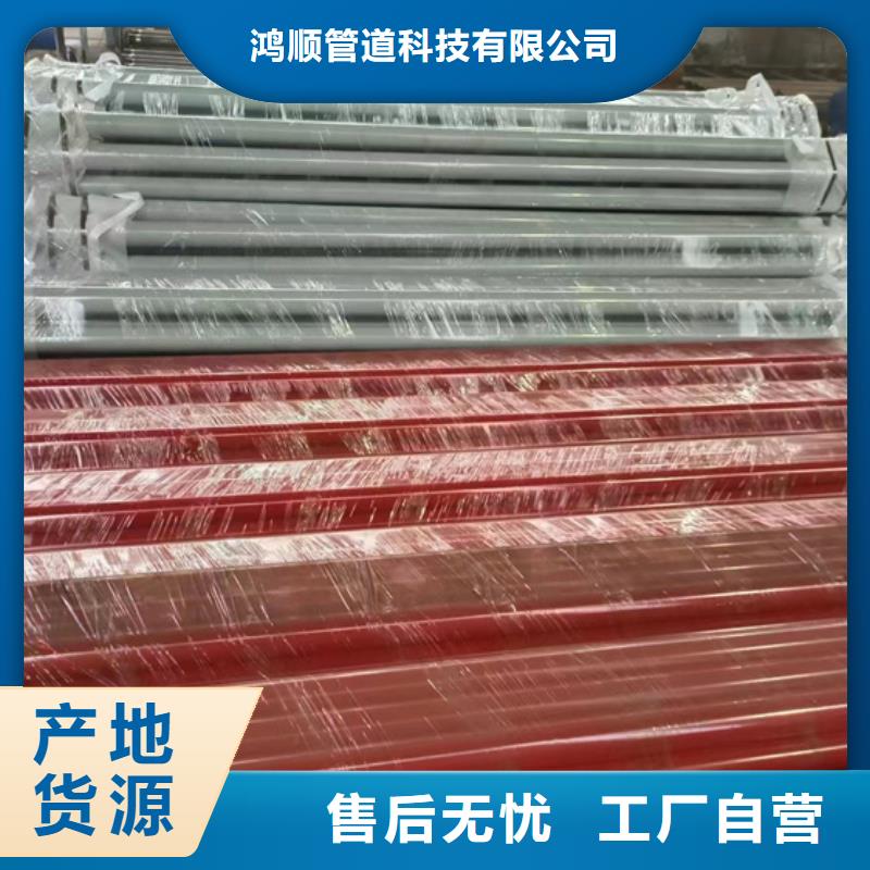 内外涂塑钢管 衬塑复合管厂家自主研发