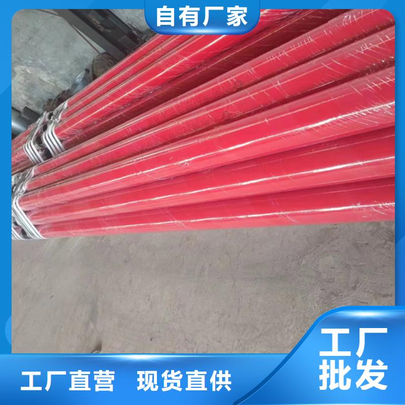 【内外涂塑钢管】钢塑复合管厂家出货及时
