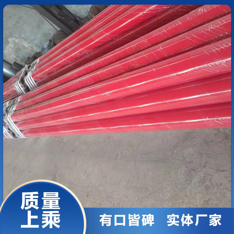 内外涂塑钢管环氧树脂涂塑管低价货源