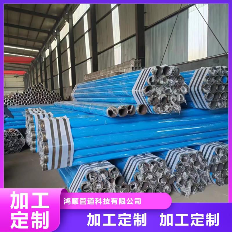 内外涂塑钢管钢塑复合管品牌专营