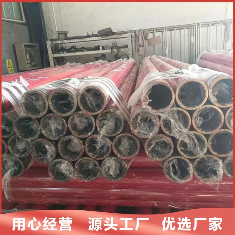 【内外涂塑钢管,镀锌内涂塑钢管厂家拒绝差价】