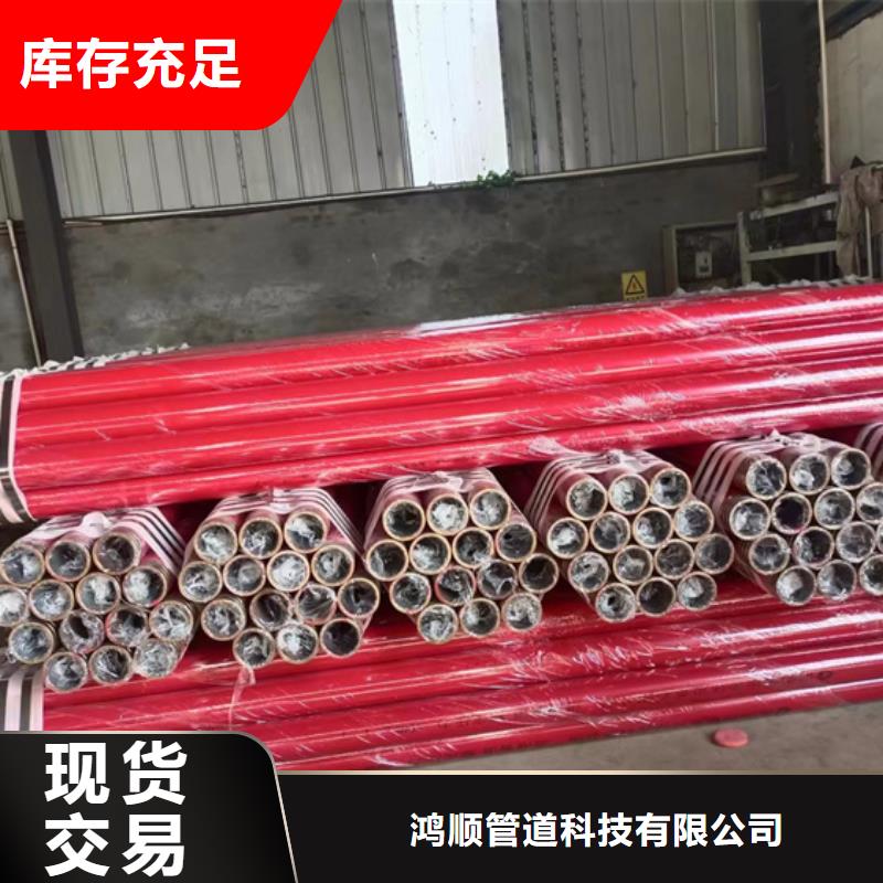 【内外涂塑钢管】-电缆穿线管厂家严格把关质量放心
