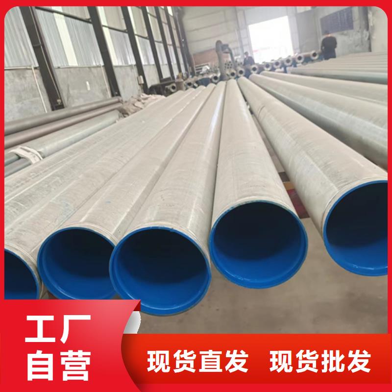内外涂塑钢管衬塑复合管厂家来图加工定制