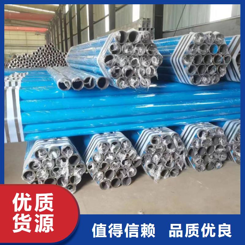 内外涂塑钢管环氧树脂粉末EP内外涂塑钢管厂家多行业适用
