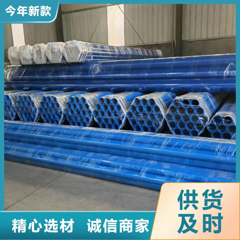 内外涂塑钢管 衬塑复合管厂家自主研发