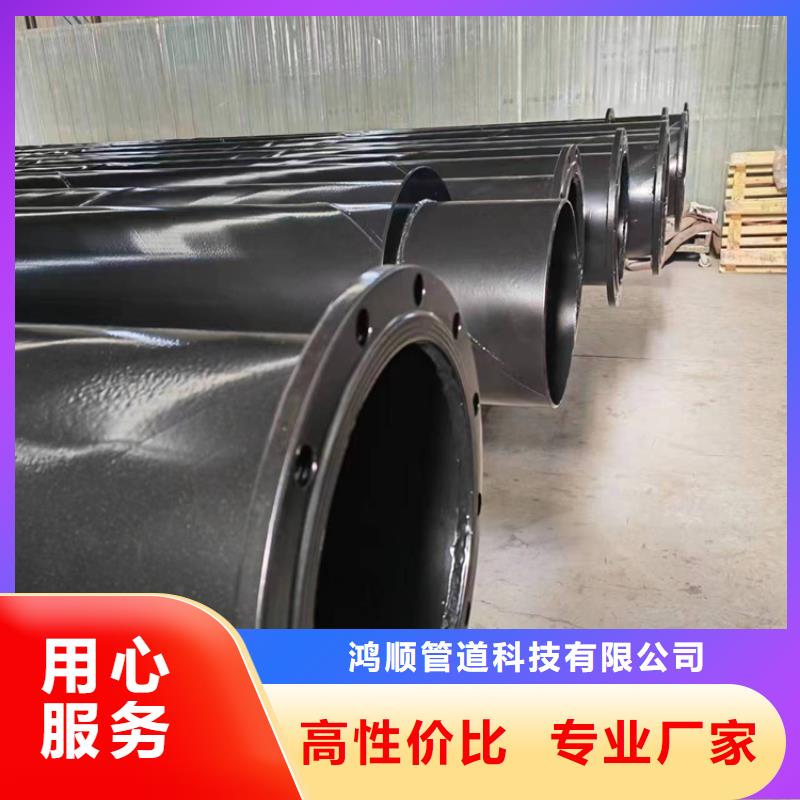 【内外涂塑钢管防腐钢管源头厂源头货】