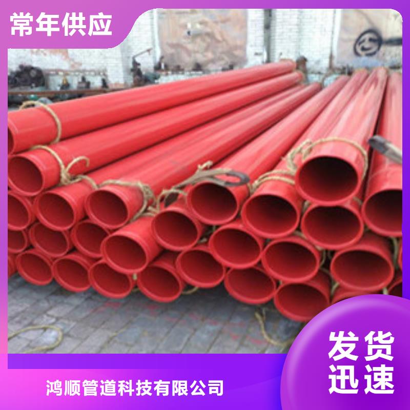 【内外涂塑钢管】_涂塑钢管今年新款