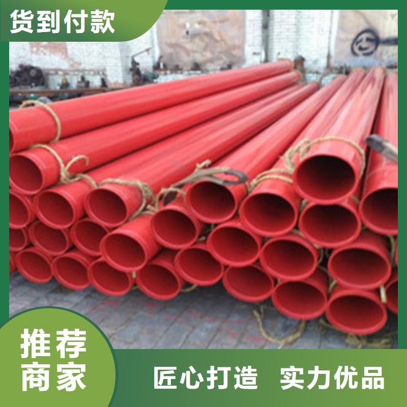 内外涂塑钢管镀锌内涂塑钢管同行低价