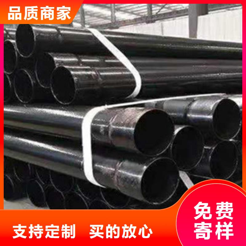 内外涂塑钢管-钢塑复合管免费回电
