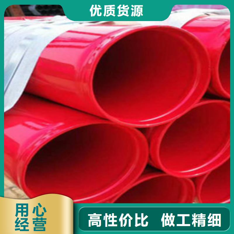 内外涂塑钢管镀锌内涂塑钢管厂家精选货源