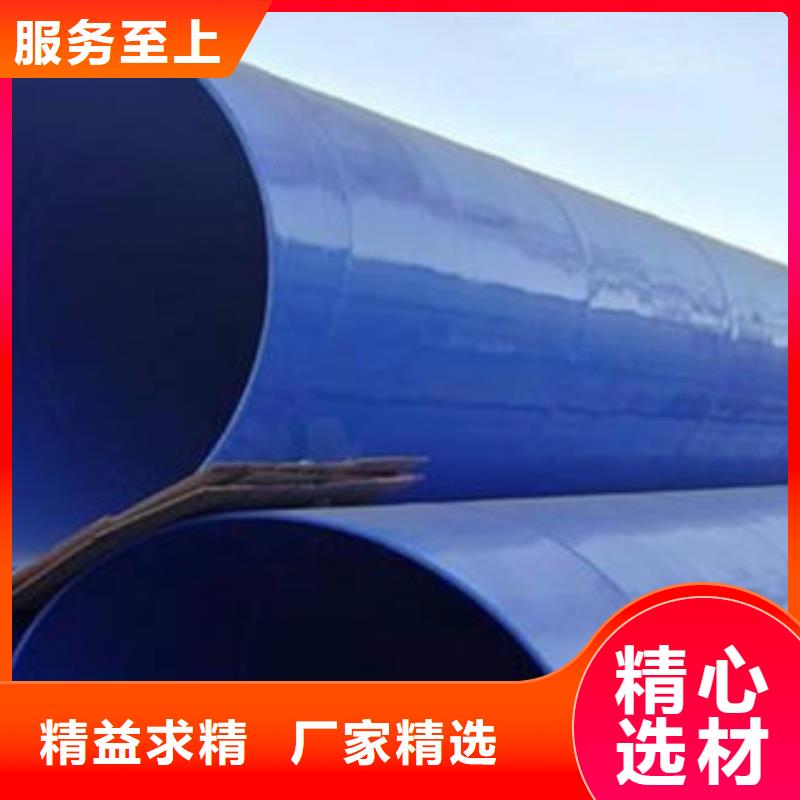 【内外涂塑钢管涂塑钢管厂家满足客户所需】