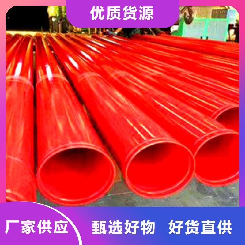 内外涂塑钢管环氧树脂涂塑管低价货源