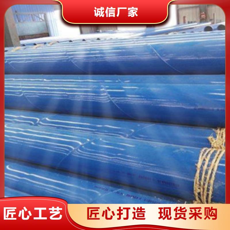 内外涂塑钢管防腐钢管厂家专注细节专注品质