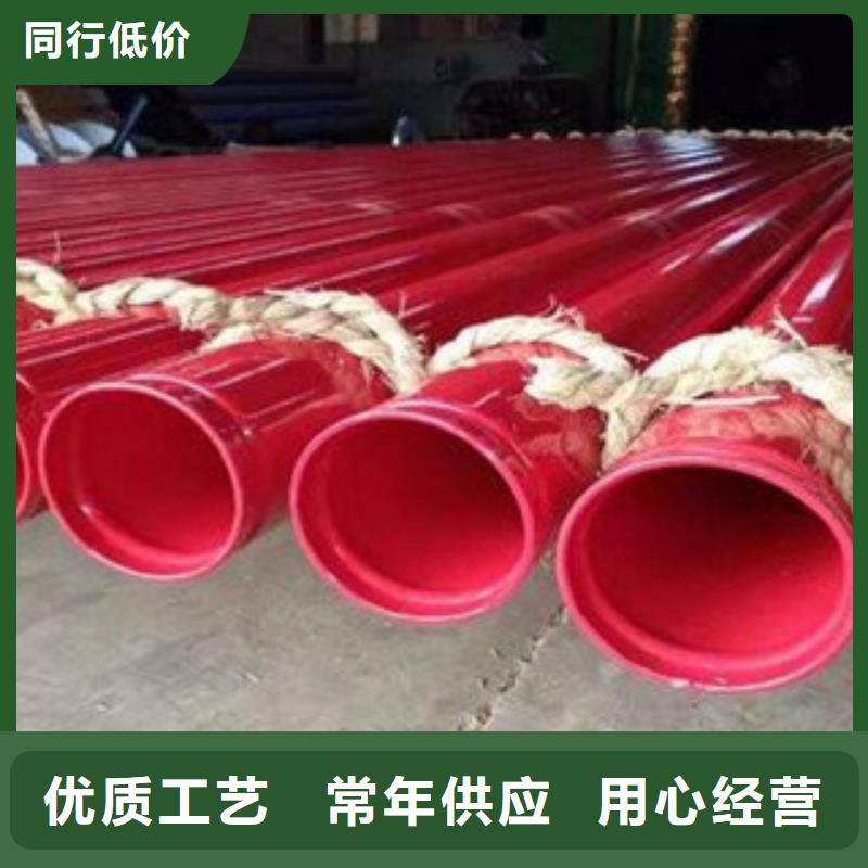 内外涂塑钢管【涂塑钢管厂家】为品质而生产