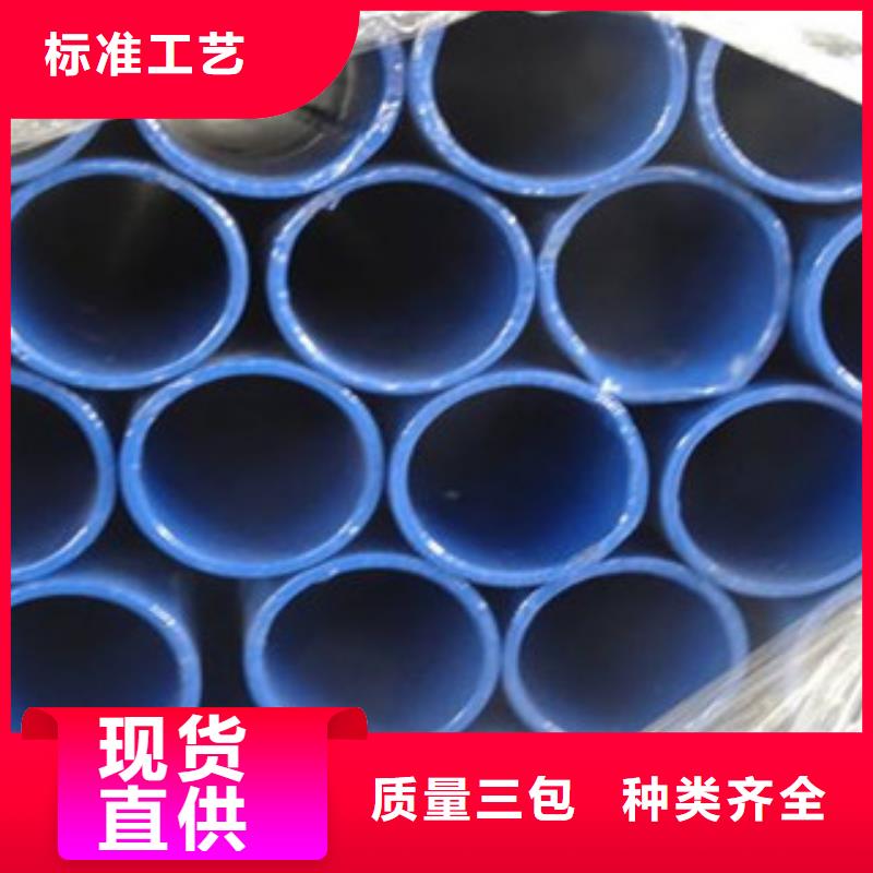 【内外涂塑钢管热镀锌钢管精工细致打造】