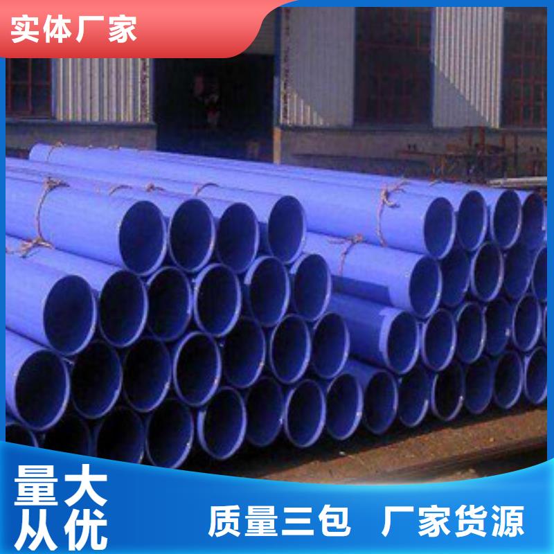 内外涂塑钢管用心服务