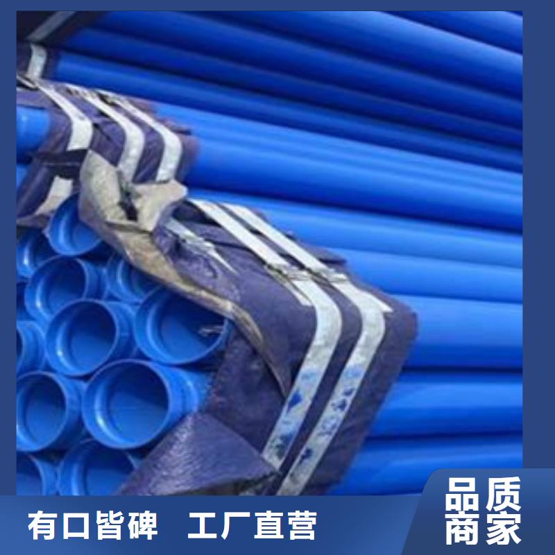 内外涂塑钢管,涂塑钢管厂家直销